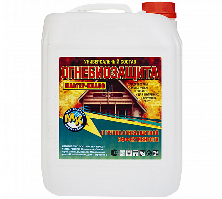 Огнебиозащита для древесины 2-ой группы красное дерево 10 л